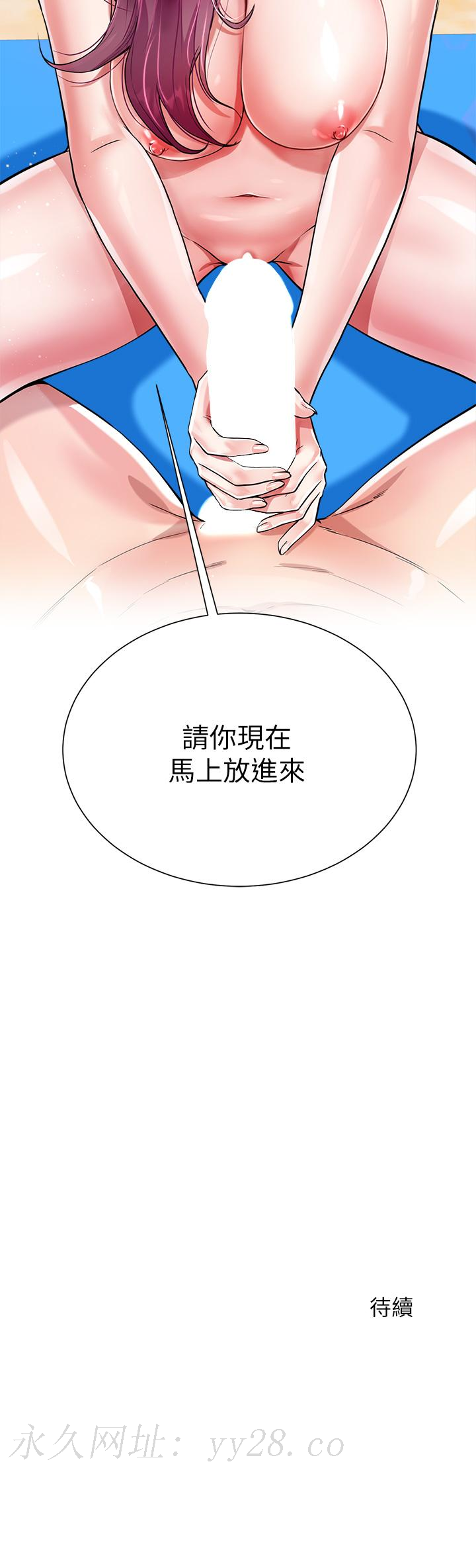 大嫂的裙子 第3話-不要吊我胃口...放進來 第42页