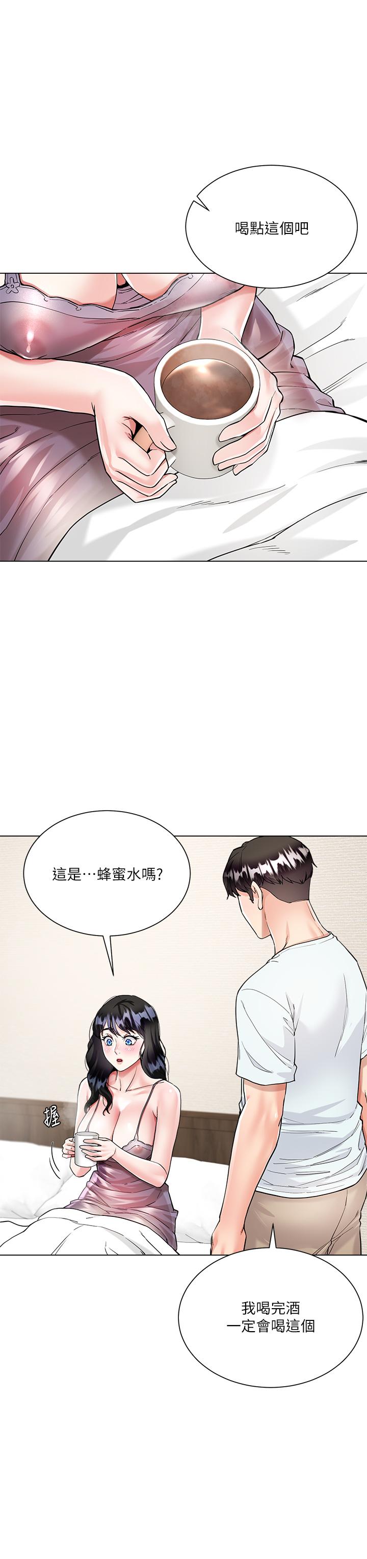 大嫂的裙子 第5話-一次不夠...我還要 第38页