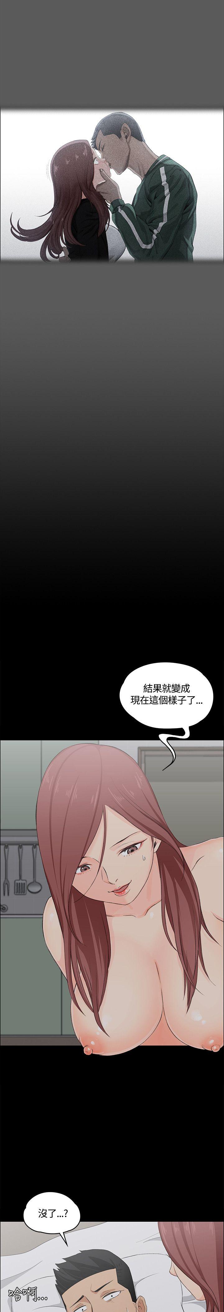 淫新小套房 第5話 第33页