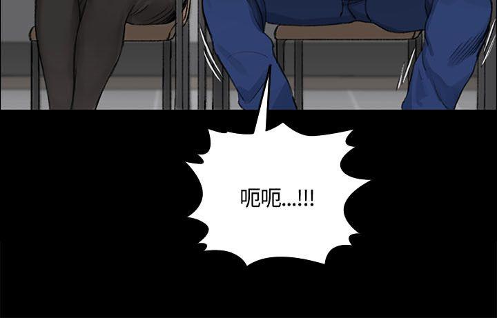 淫新小套房 第7話 第5页