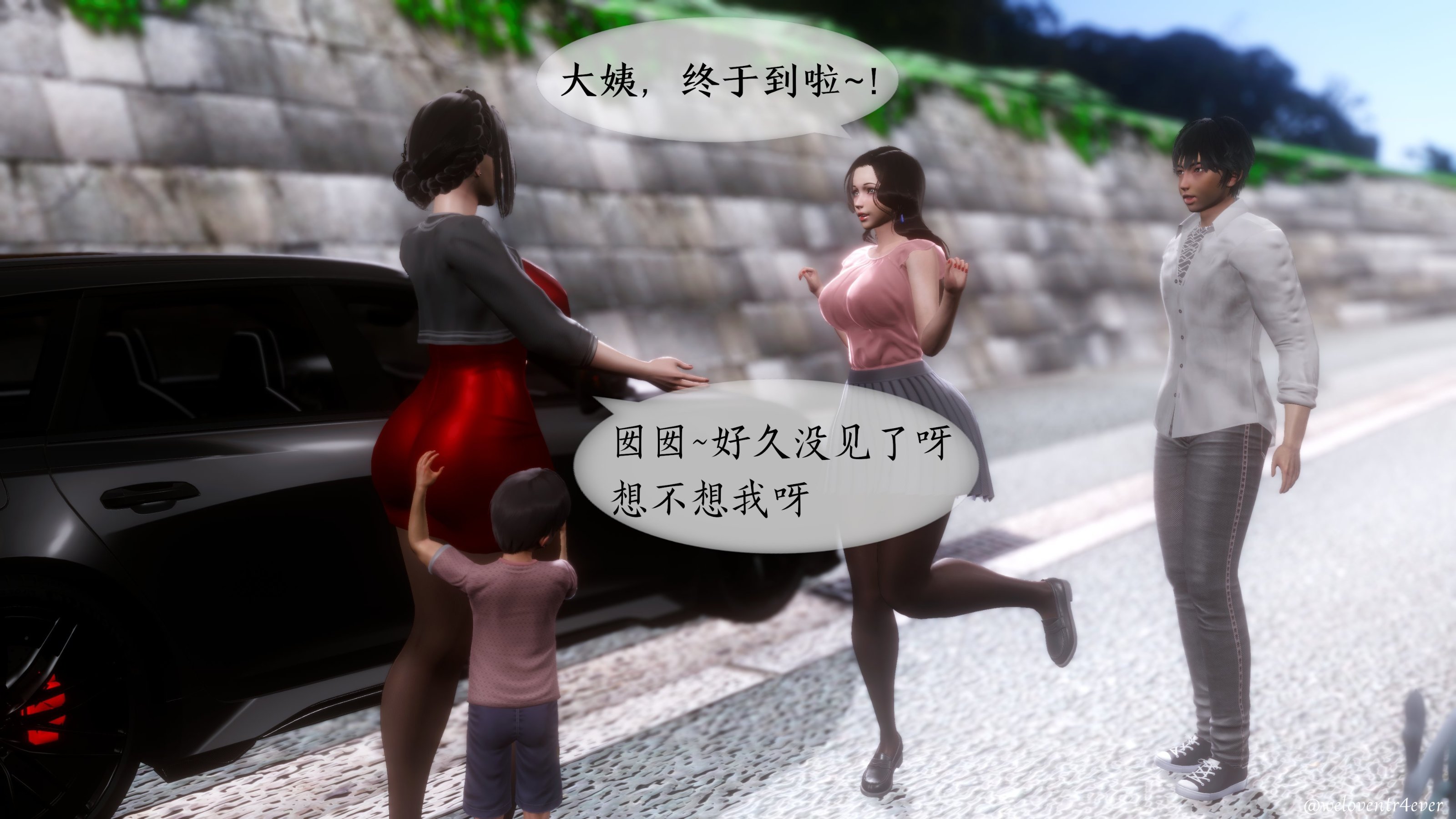 我的美腿女友和她的內向表弟 第1章 第18页
