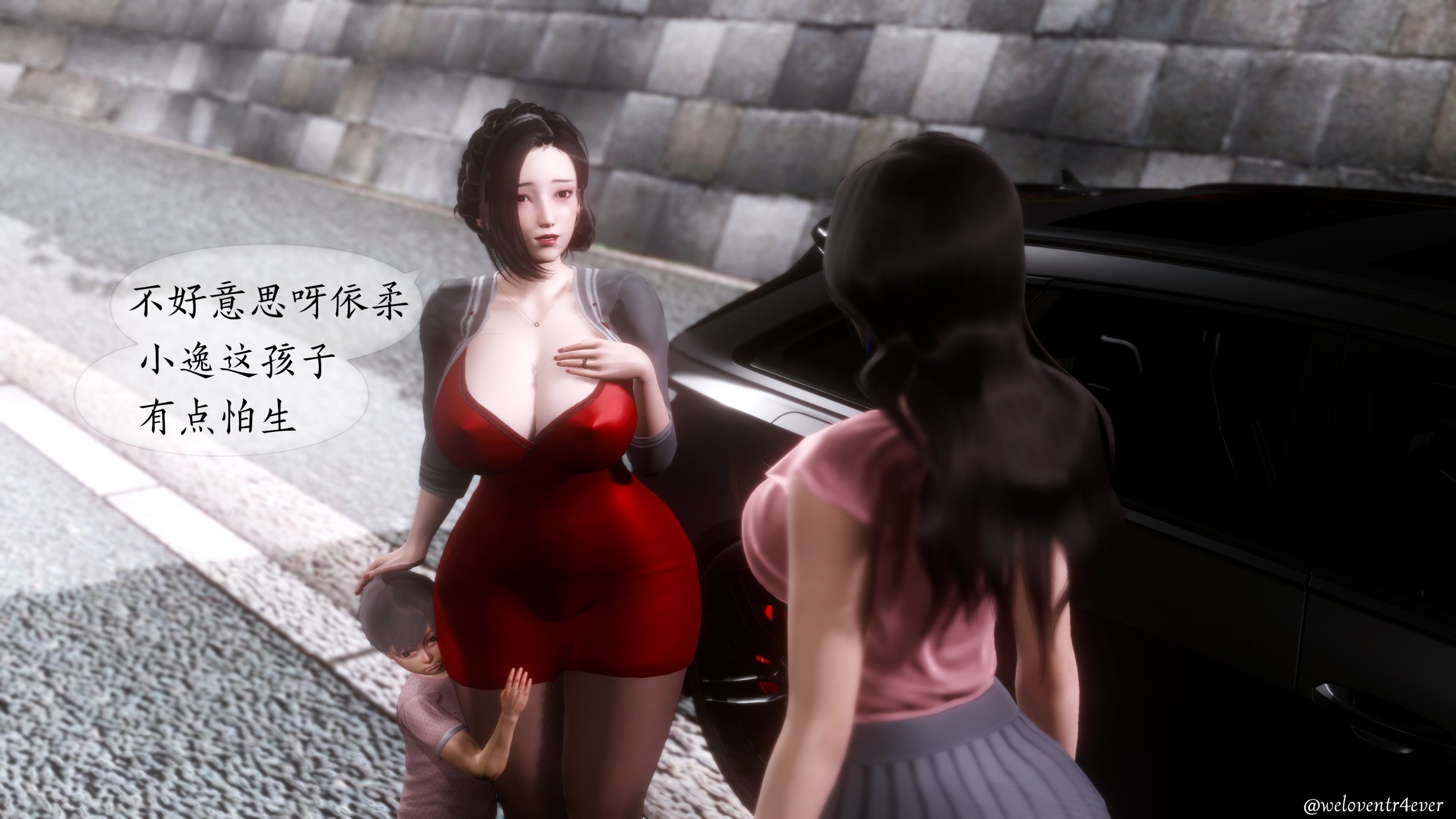 我的美腿女友和她的內向表弟 第2章 第5页