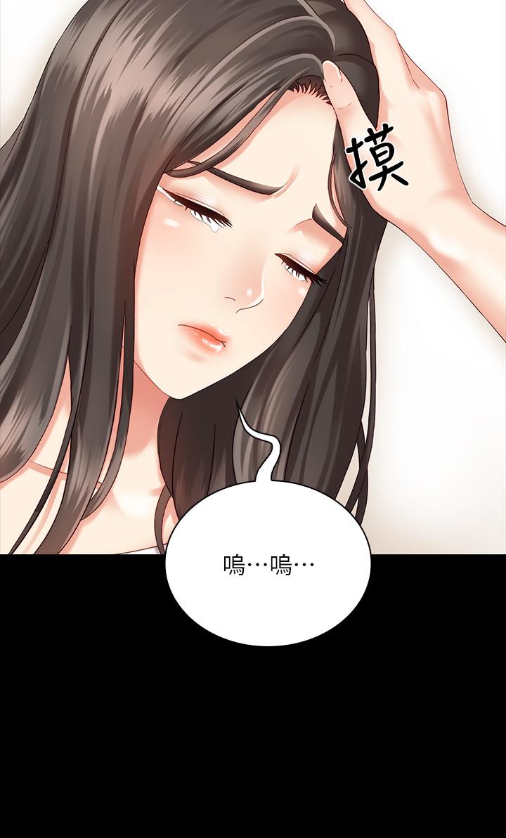 妹妹的義務 第4話-犧牲自我的決心 第25页