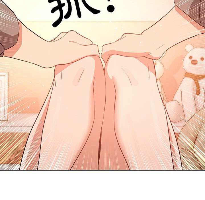 疫情期間的家教生活 第6章 第65页