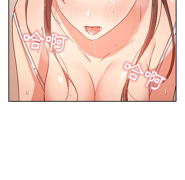 疫情期間的家教生活 第8章 第112页