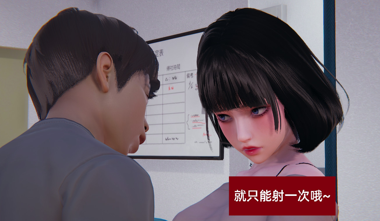 失真 第5章 第14页