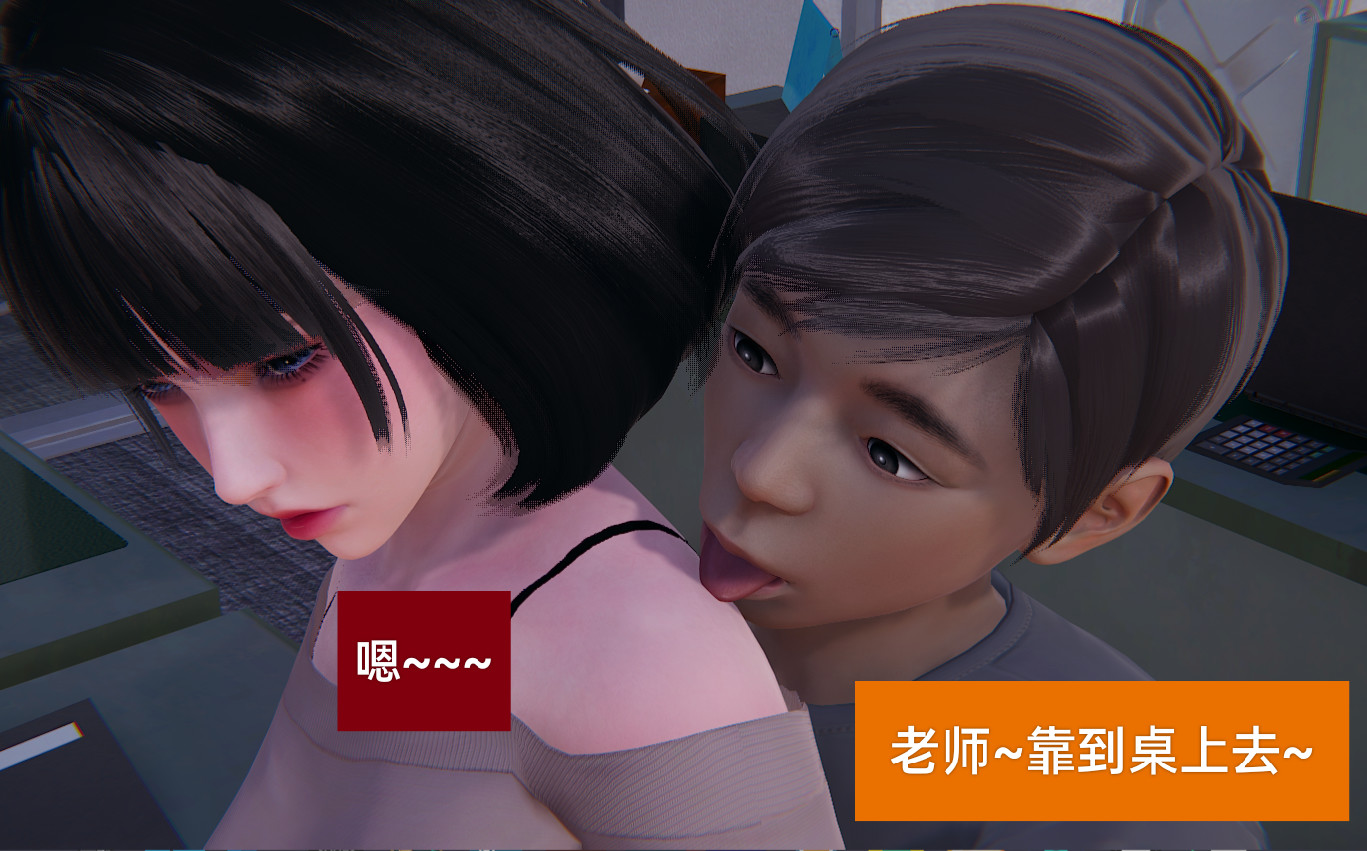 失真 第5章 第6页