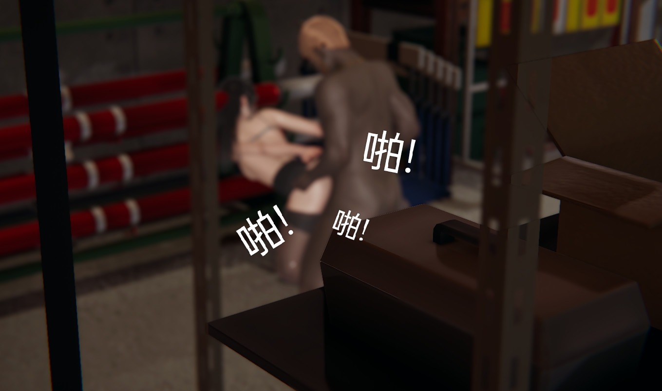 失真 第1章 第2页