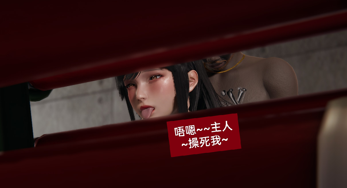 失真 第1章 第4页