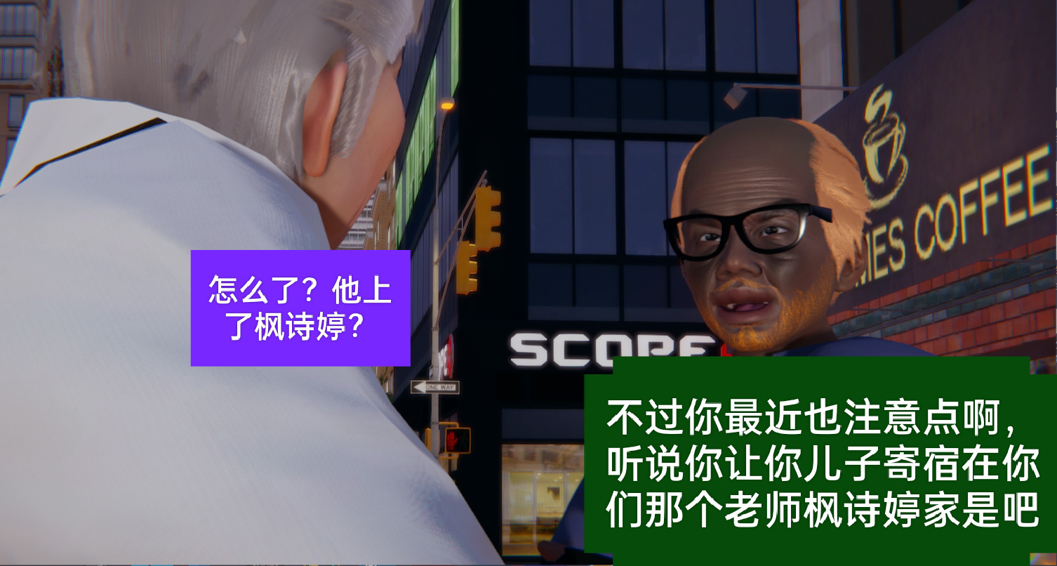 失真 第3章 第1页