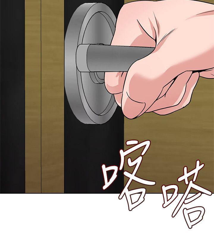 堕落教师 第7話-深夜和寶英老師見面的男人 第10页