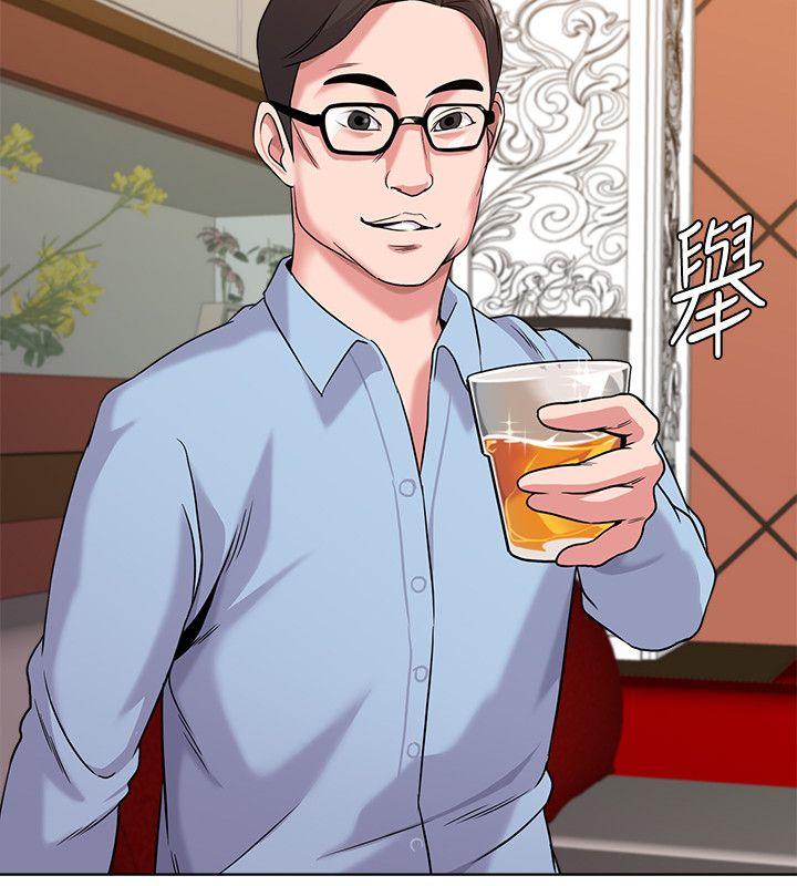 堕落教师 第8話-讓男人融化的英文老師 第16页