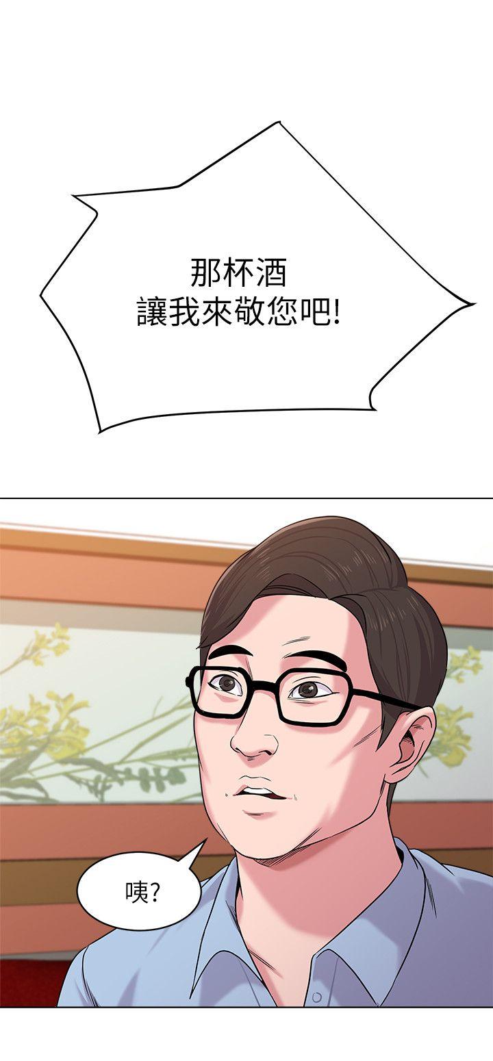 堕落教师 第8話-讓男人融化的英文老師 第18页