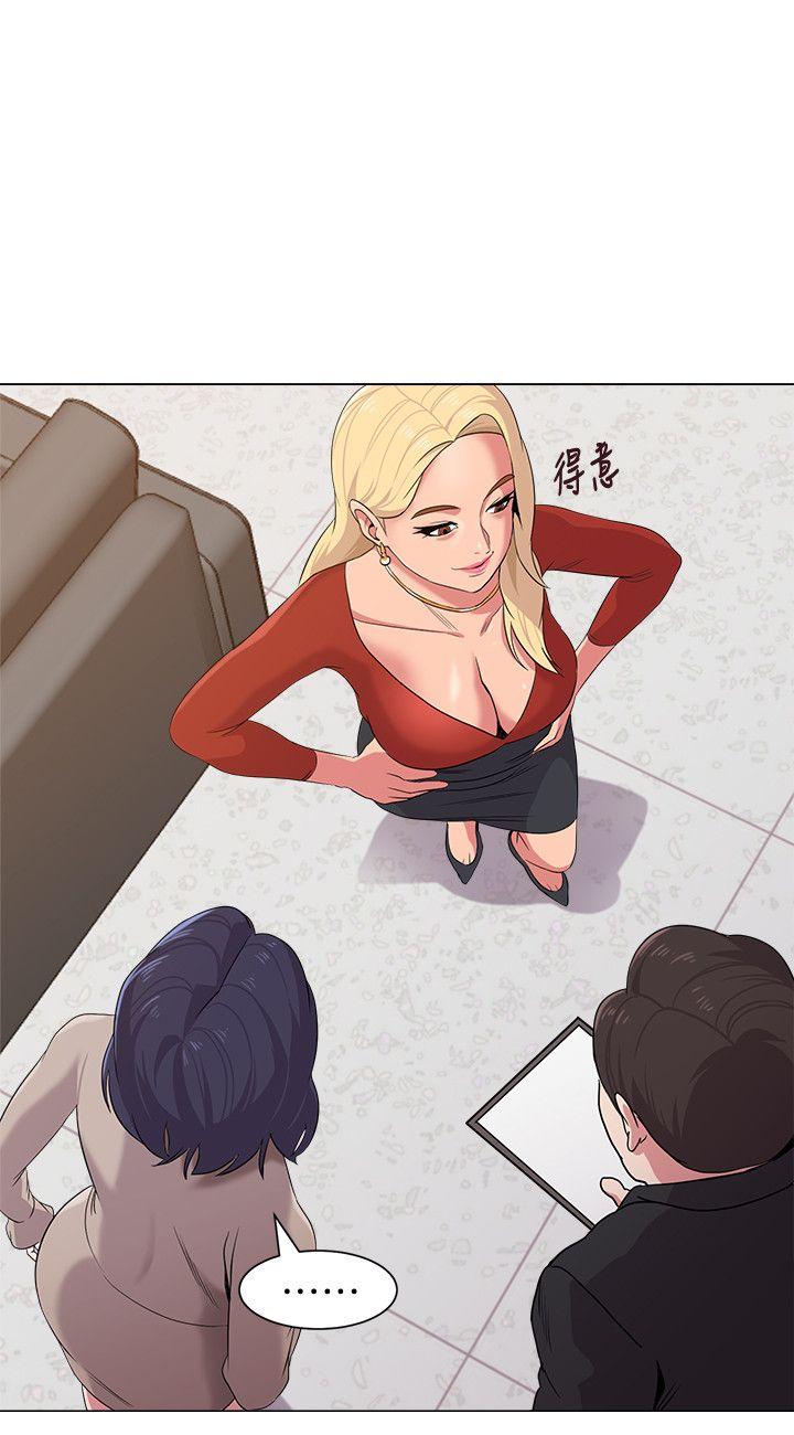 堕落教师 第9話-寶英老師再教育 第21页