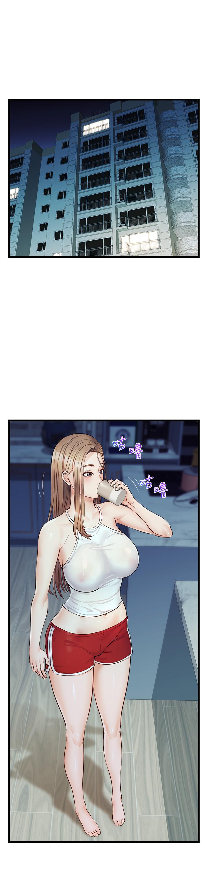 爸爸，請進! 第5話-遲遲不回家的爸爸 第41页