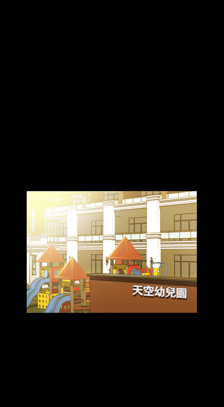兼職奶媽 第1話-購買母乳的單親爸爸 第6页