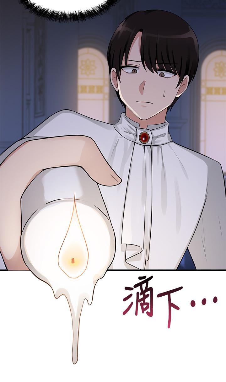 抖M女僕 第4話-今天的表現我很滿意 第22页
