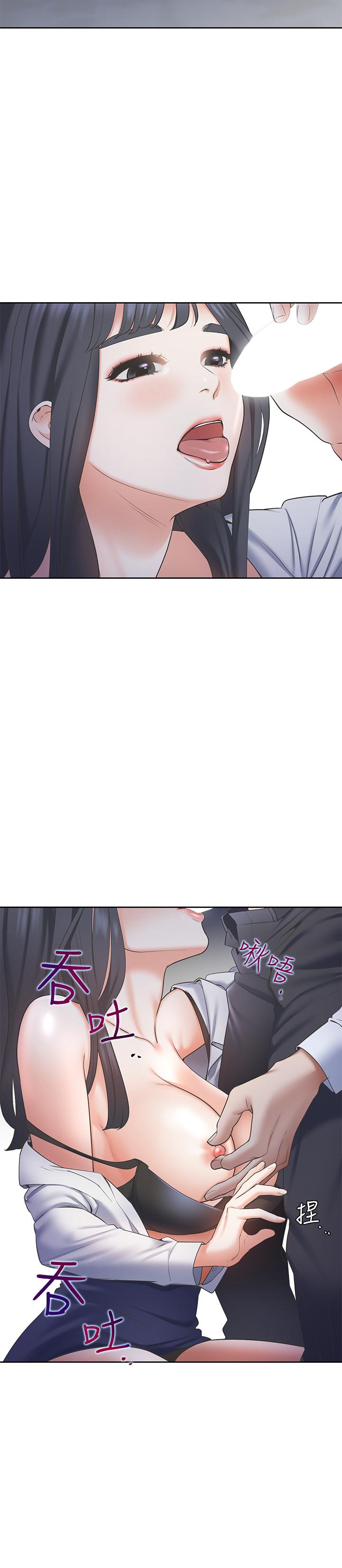 渴望_愛火難耐 第1話-飢渴的年輕妻子 第38页