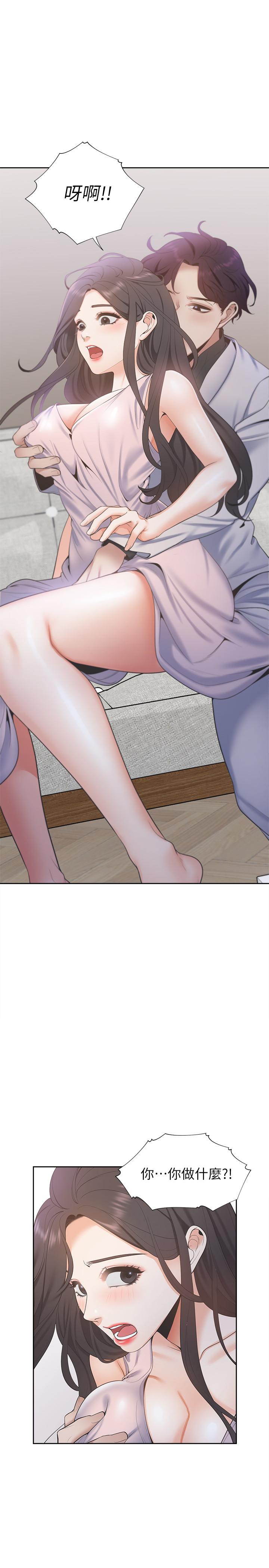 渴望_愛火難耐 第4話-好奇其他女人的身體嗎 第25页
