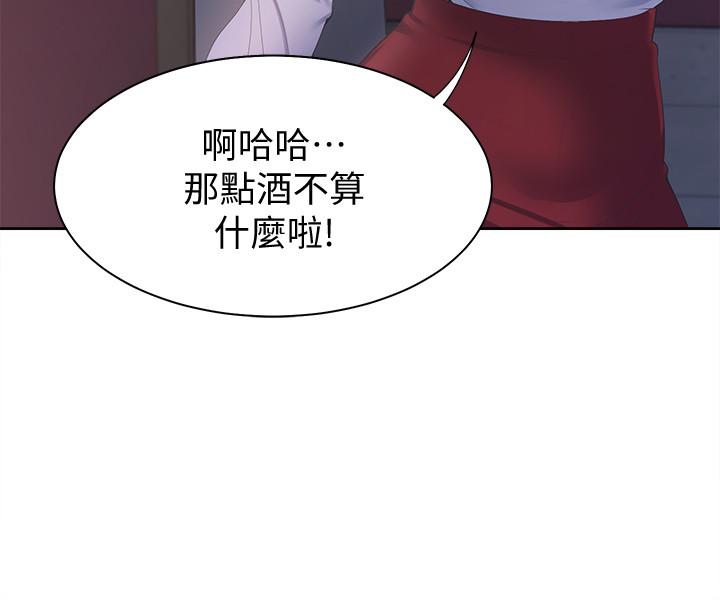 渴望_愛火難耐 第5話-難以拒絕的手技 第5页