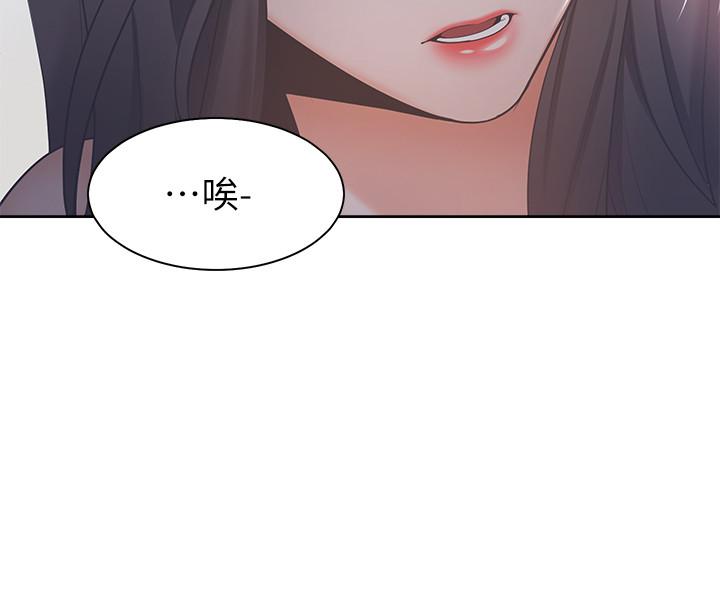 渴望_愛火難耐 第6話-初次觸摸其他男人的性器 第37页
