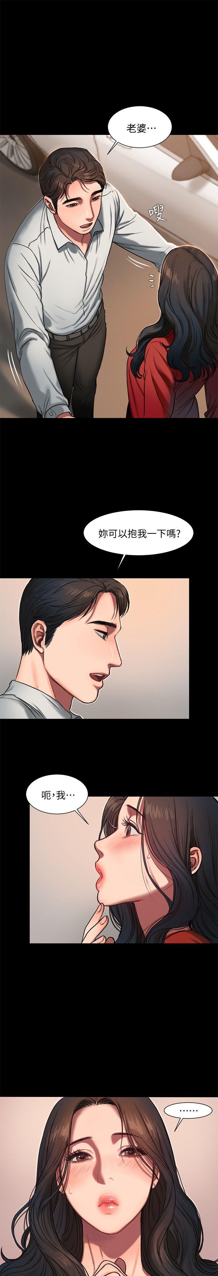 Run away 第5話-威脅娜連的影子 第24页