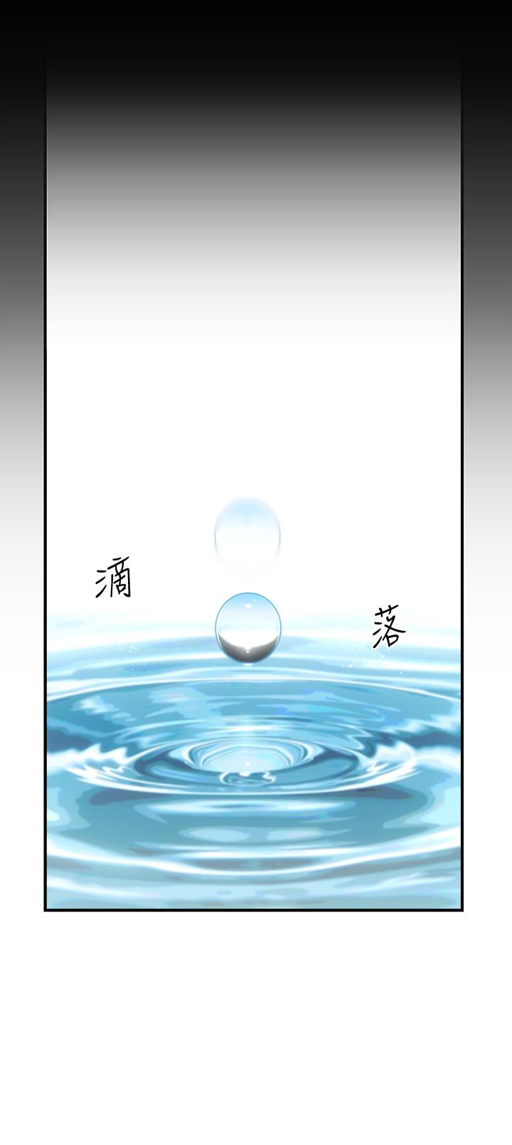 弟妹診撩室 第9話-好想看秀靜私密的模樣 第19页