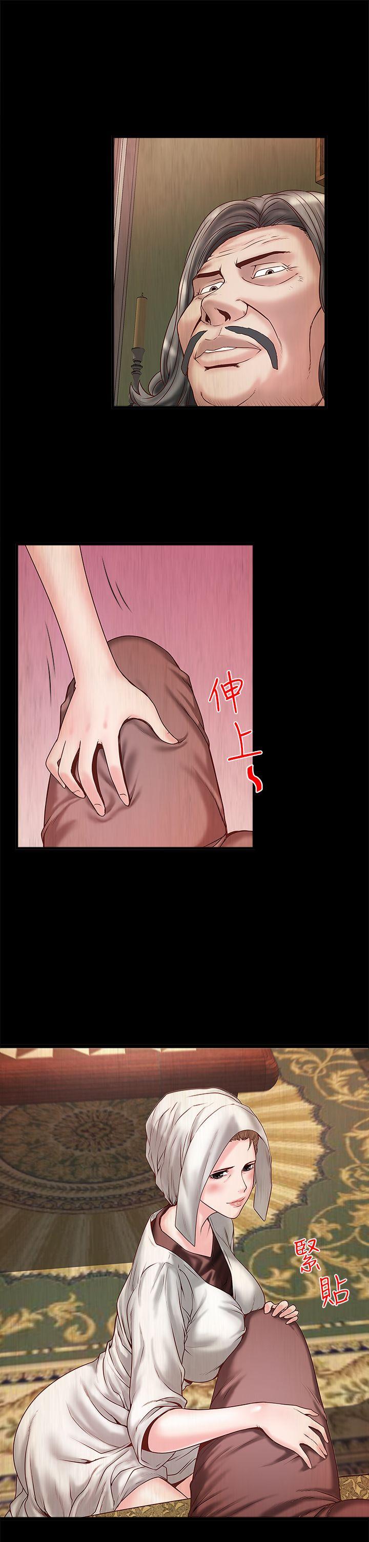 下女,初希 第3話-和老婆睽違已久的行房 第4页