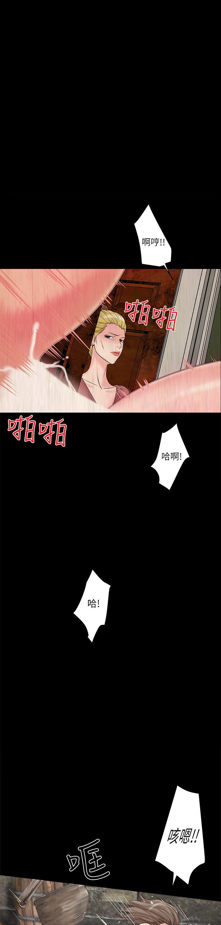 下女,初希 第3話-和老婆睽違已久的行房 第8页