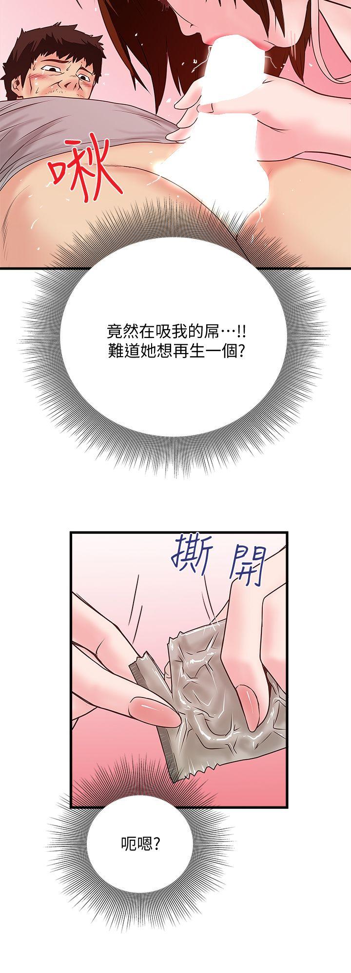下女,初希 第3話-和老婆睽違已久的行房 第36页