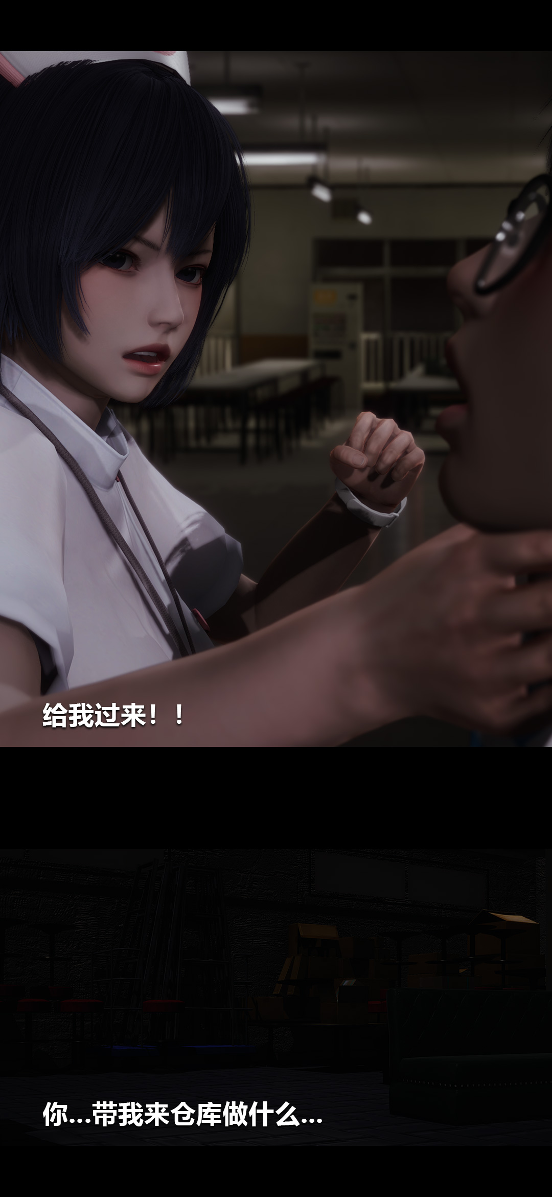 榨精病栋3D 第8章 第10页