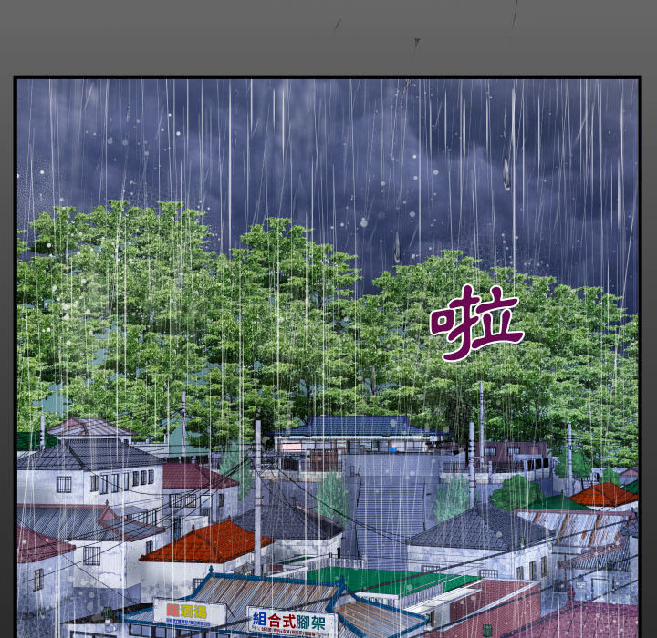 阿姨 第1章 第7页