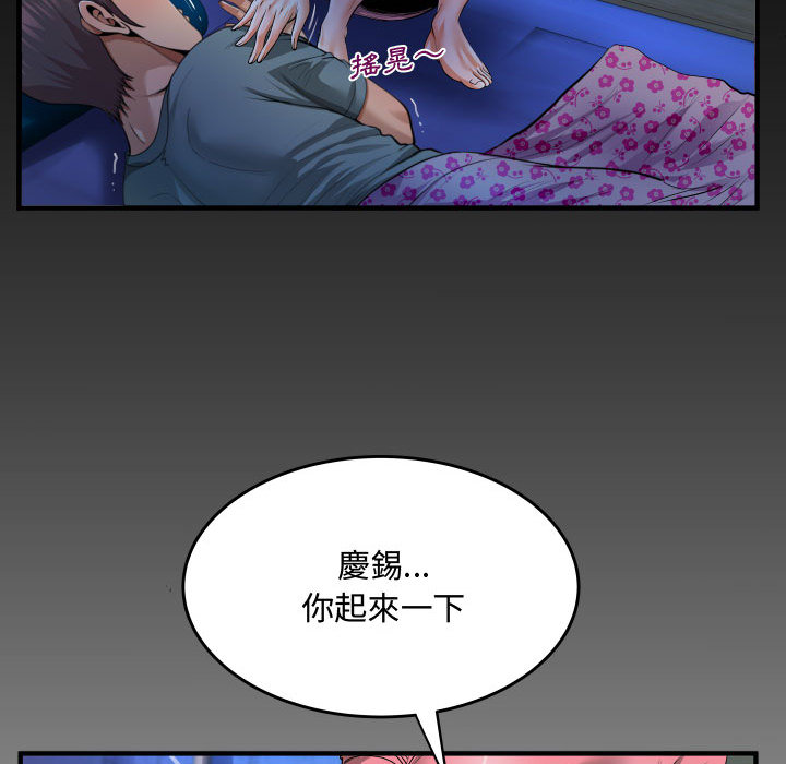 阿姨 第1章 第108页