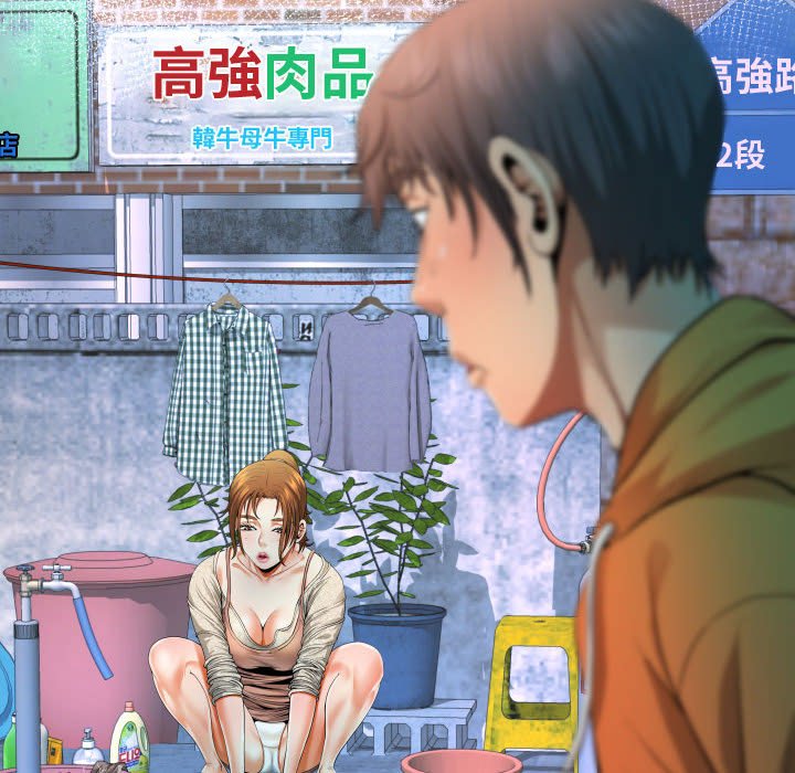 阿姨 第3章 第10页
