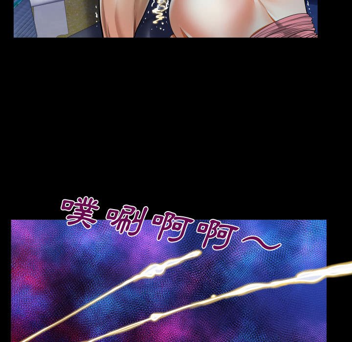 阿姨 第5章 第37页