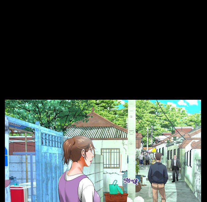 阿姨 第7章 第56页