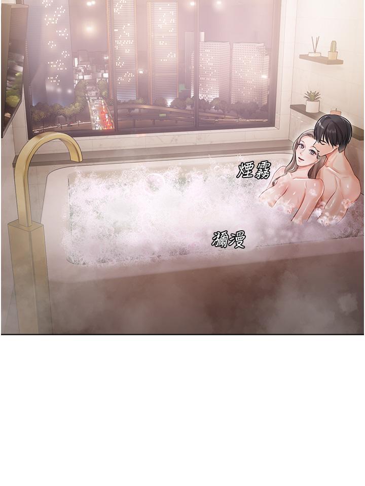 私宅女主人 第4話-越插越敏感的胴體 第34页