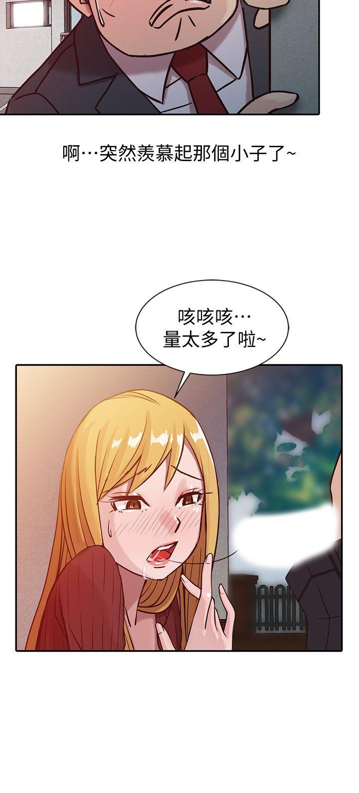 驯服小姨子(小姨子的秘密) 第5話 - 小姨子的日記 第10页