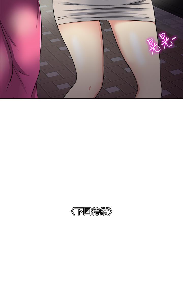 一次就好 第5話-重新對老婆性致高昂 第42页