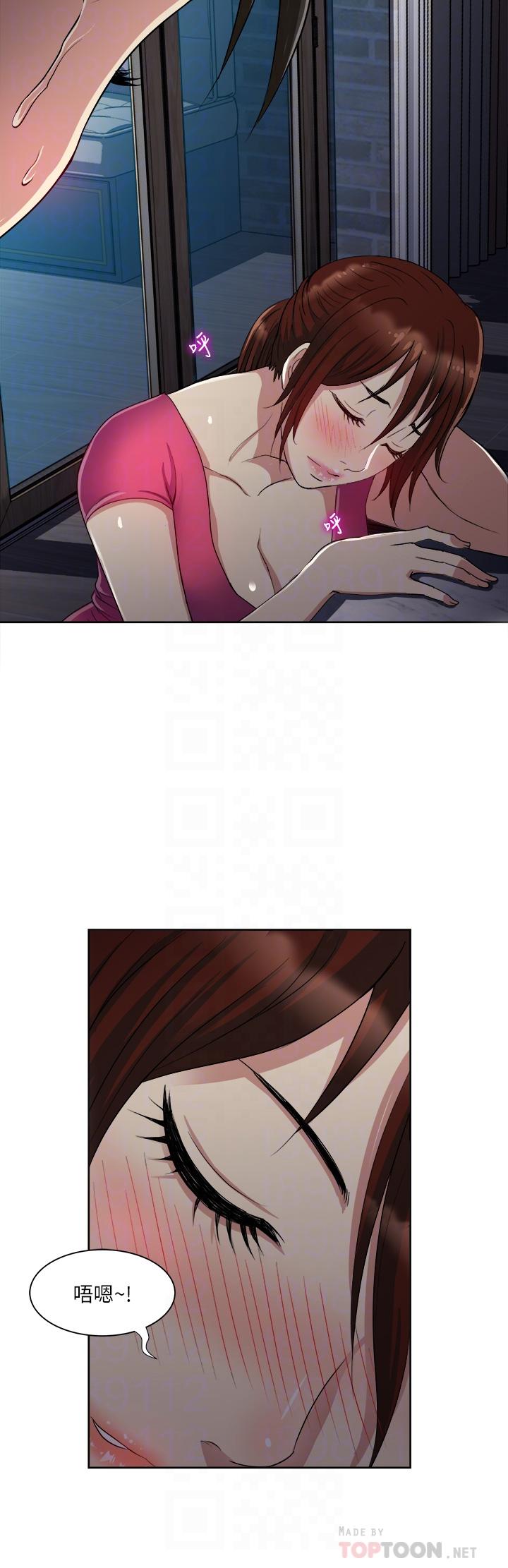 一次就好 第4話-在妻子身旁激烈性愛 第6页