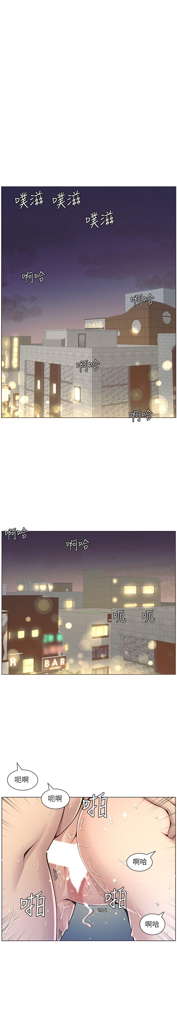 姊妹与继父 第4話-被男人玩弄的大女兒 第1页