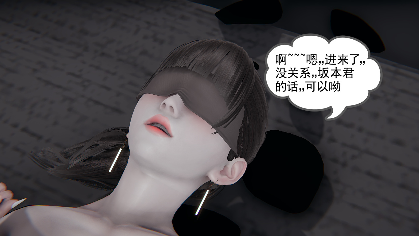 平良名雪 平良名雪 第11页