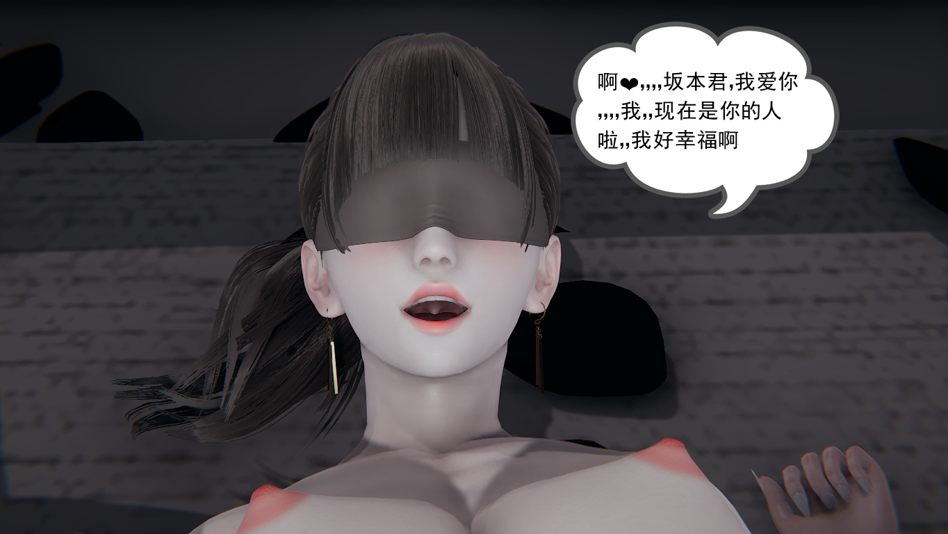 平良名雪 平良名雪 第14页