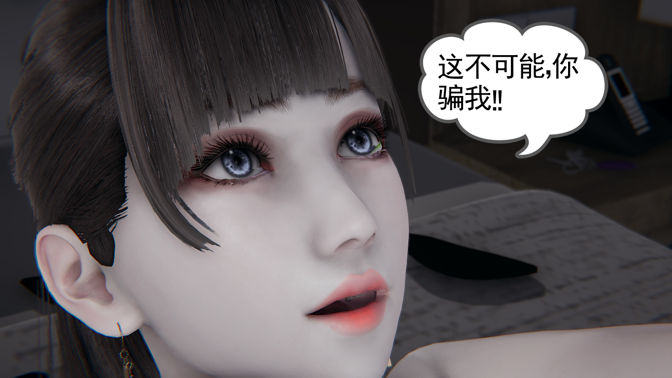 平良名雪 平良名雪 第6页