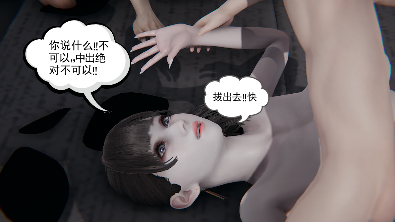 平良名雪 平良名雪 第13页