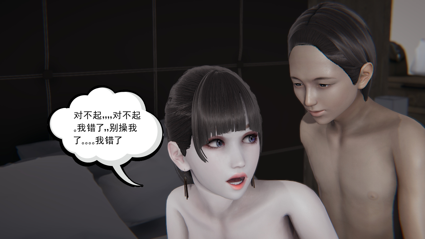平良名雪 平良名雪 第4页