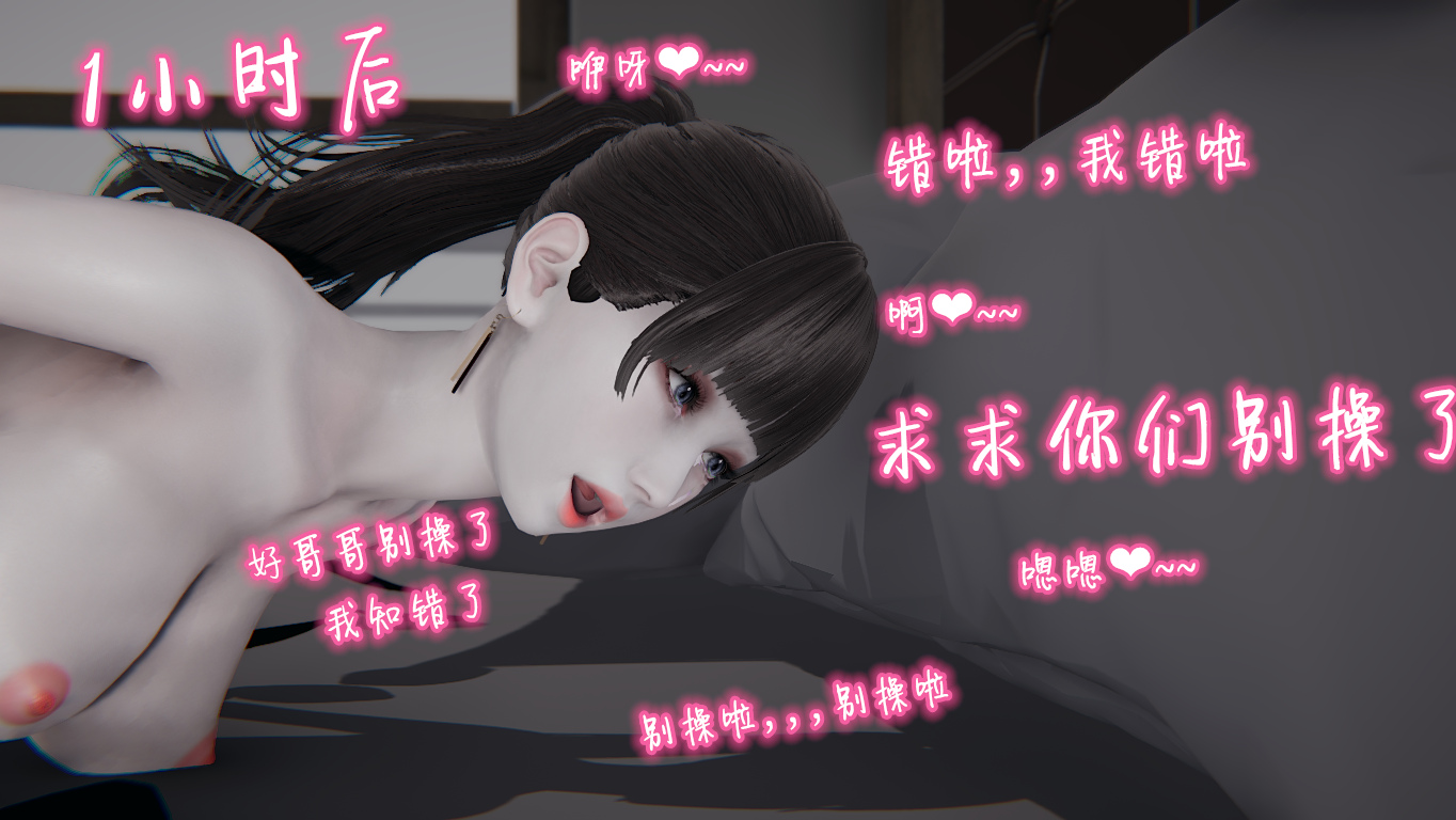 平良名雪 平良名雪 第18页