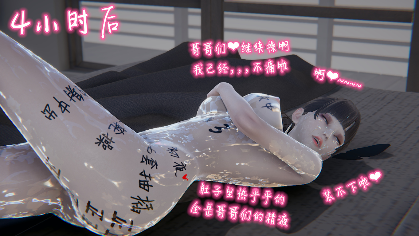 平良名雪 平良名雪 第20页
