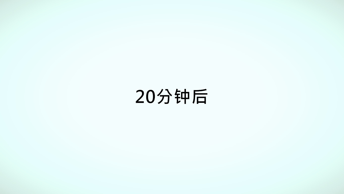 平良名雪 平良名雪 第12页