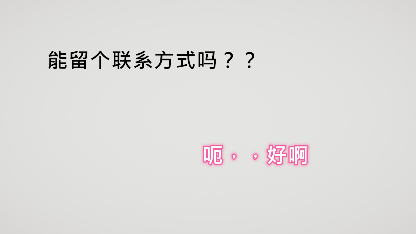 平良名雪 平良名雪 第3页